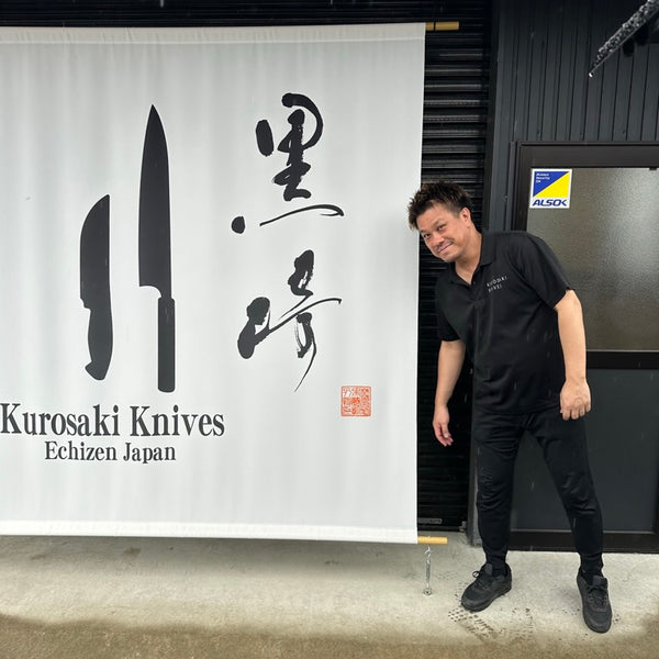 Yu Kurosaki (株)黒﨑打刃物