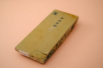 Nakayama Kita 574g - Thecooksedges