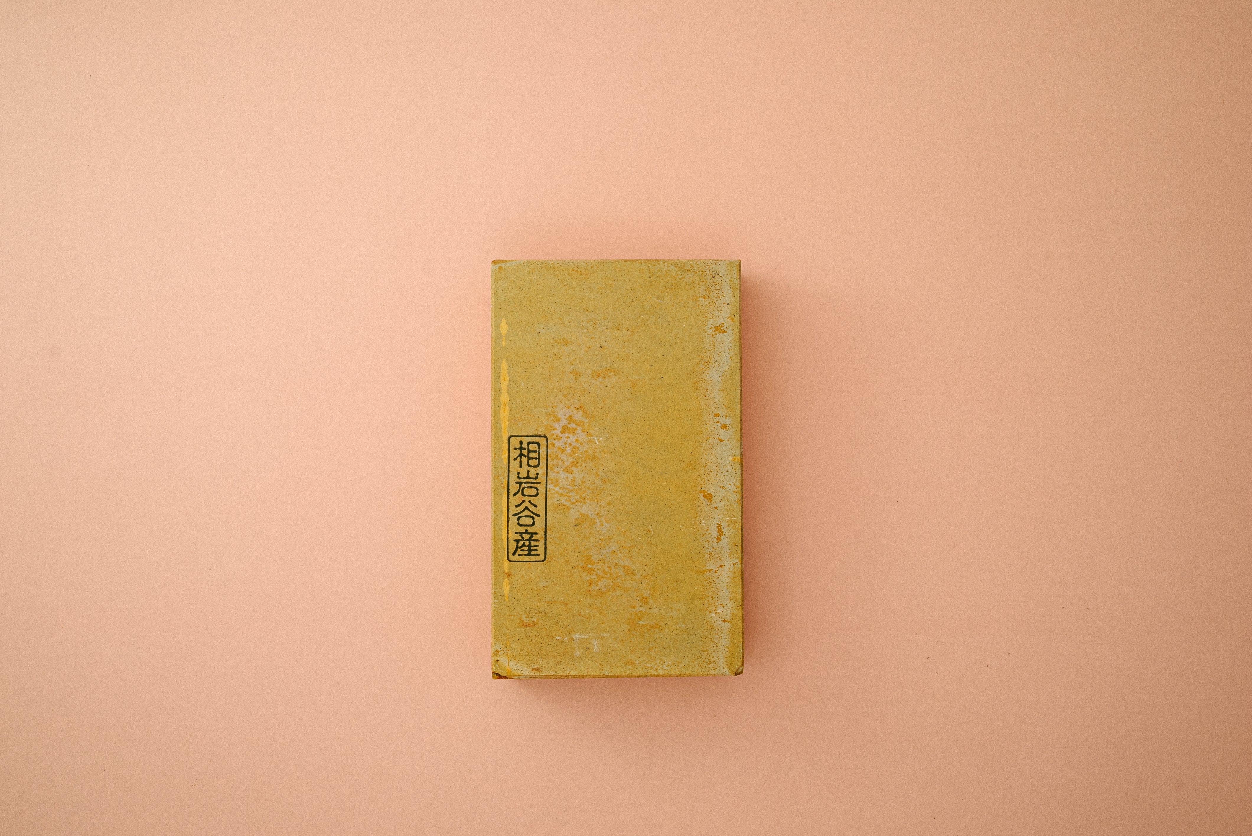 Aiwadani Nashiji 820g - Thecooksedges