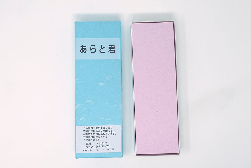 Arato-kun Small 220 grit whetstone - Thecooksedges