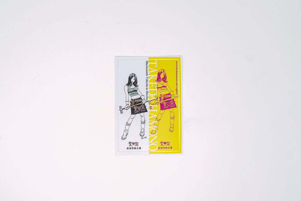 Takeda Hamono Stickers - Thecooksedges