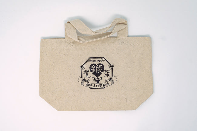 Takeda NAS Tote Bag - Thecooksedges