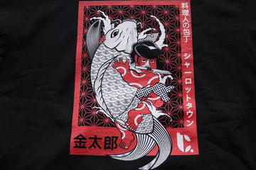金太郎 Kintaro T-shirt - Thecooksedges