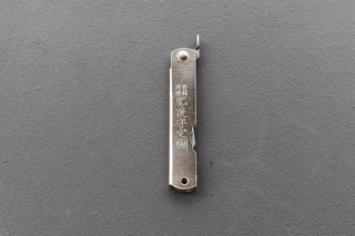 Higo Knife Silver Plated - Thecooksedges