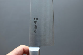 Sakai Kikumori Nihonko Gyuto 270mm - Thecooksedges