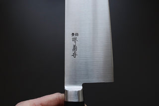 Sakai Kikumori Nihonko Yo-Deba 300mm - Thecooksedges