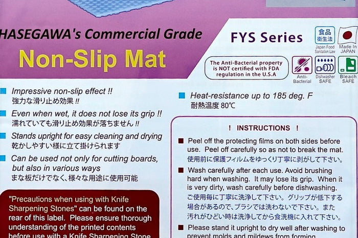 Hasegawa Non-Slip Mat - Thecooksedges