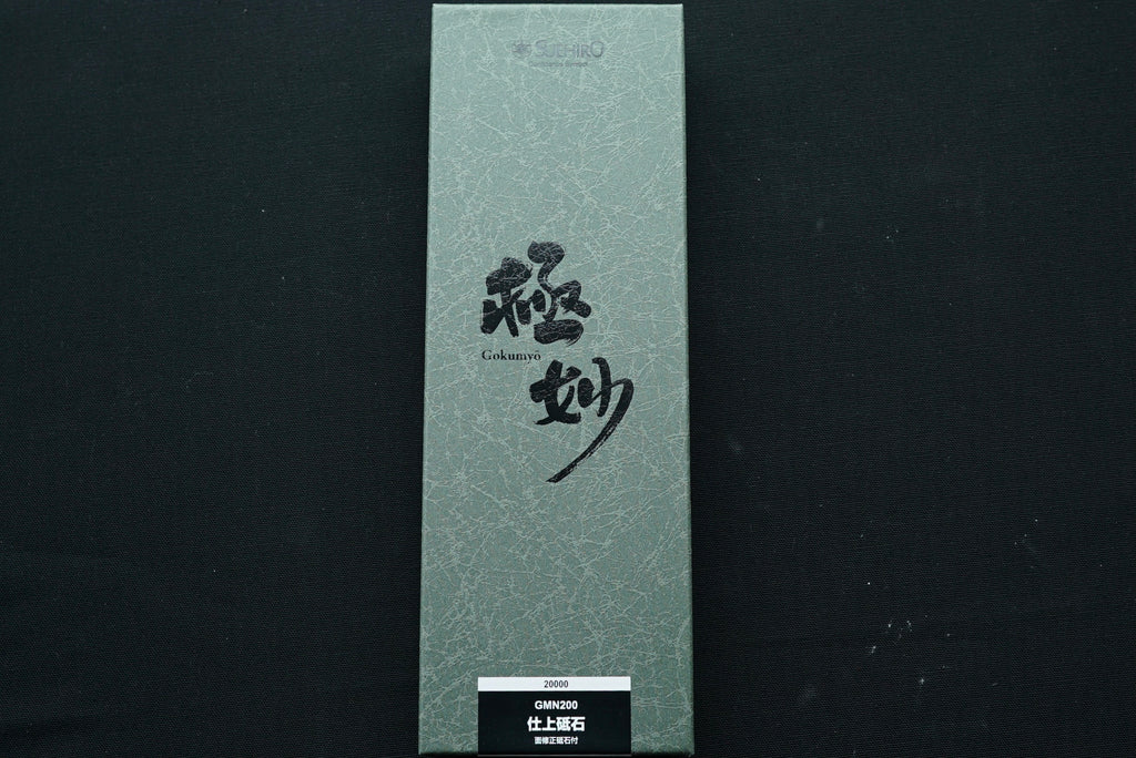 Gokumyo 20000 Grit 205×73×21mm - Thecooksedges