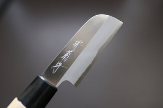 Sakai Kikumori Kawamuki Peeling Knife 75mm - Thecooksedges