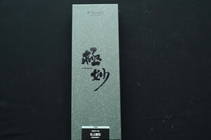 Gokumyo 15000 Grit 205×73×21mm - Thecooksedges