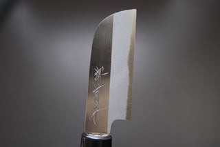 Sakai Kikumori Kawamuki Peeling Knife 75mm - Thecooksedges