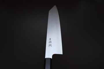 Sukenari SG2 Migaki Kiritsuke 240mm - Thecooksedges