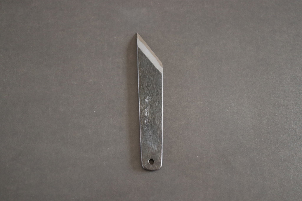 Sakai Kikumori Yoshikazu Tanaka Gokujyo Osaka-saki Unagi (Eel) knife Narrow - Thecooksedges