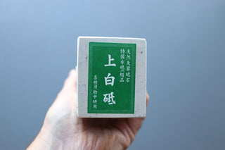 Imanishi amakusa white natural stone - Thecooksedges