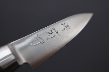 Sakai Kikumori SG2 Western Series Petty 80mm - Thecooksedges