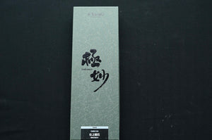 Gokumyo 10000 Grit 205×73×21mm - Thecooksedges