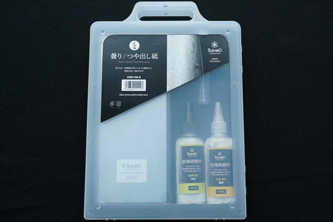Dull/Glossy Finish Whetstone KMR-88-S - Thecooksedges