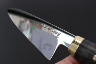Yoshikazu Ikeda Mizu Honyaki White #1 Gyuto 240mm - Thecooksedges
