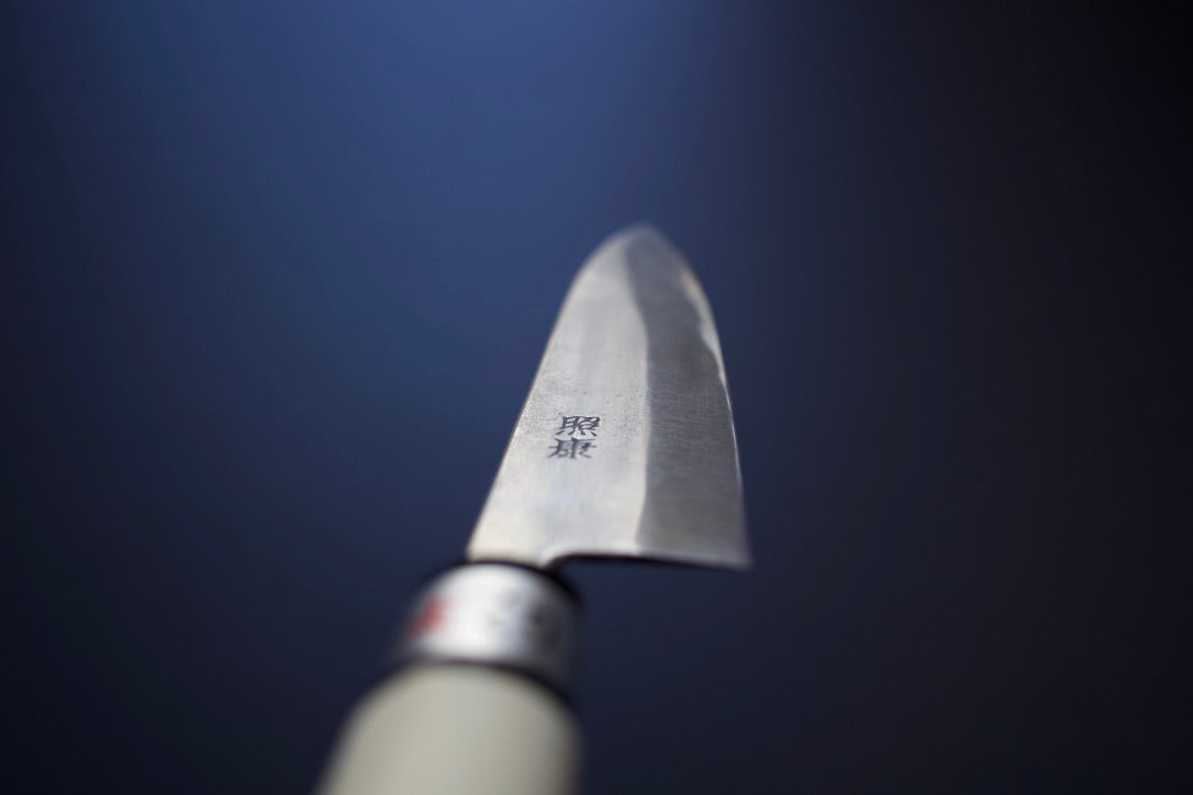 Fujiwara nashiji petty 135mm - Thecooksedges