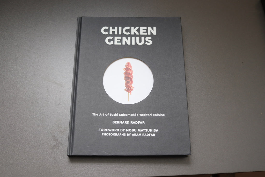 Chicken Genius - Thecooksedges
