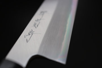 Sakai Kikumori x Yoshikazu Tanaka Gokujyo Mukimono 180mm - Thecooksedges
