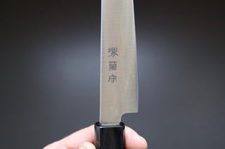 Sakai Kikumori Wasiki Aus8 Petty 150mm - Thecooksedges