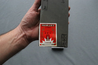 Imanishi Awase Natural Stone - Thecooksedges