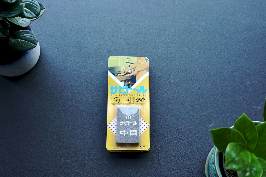 Sabitoru Rust Eraser - Thecooksedges