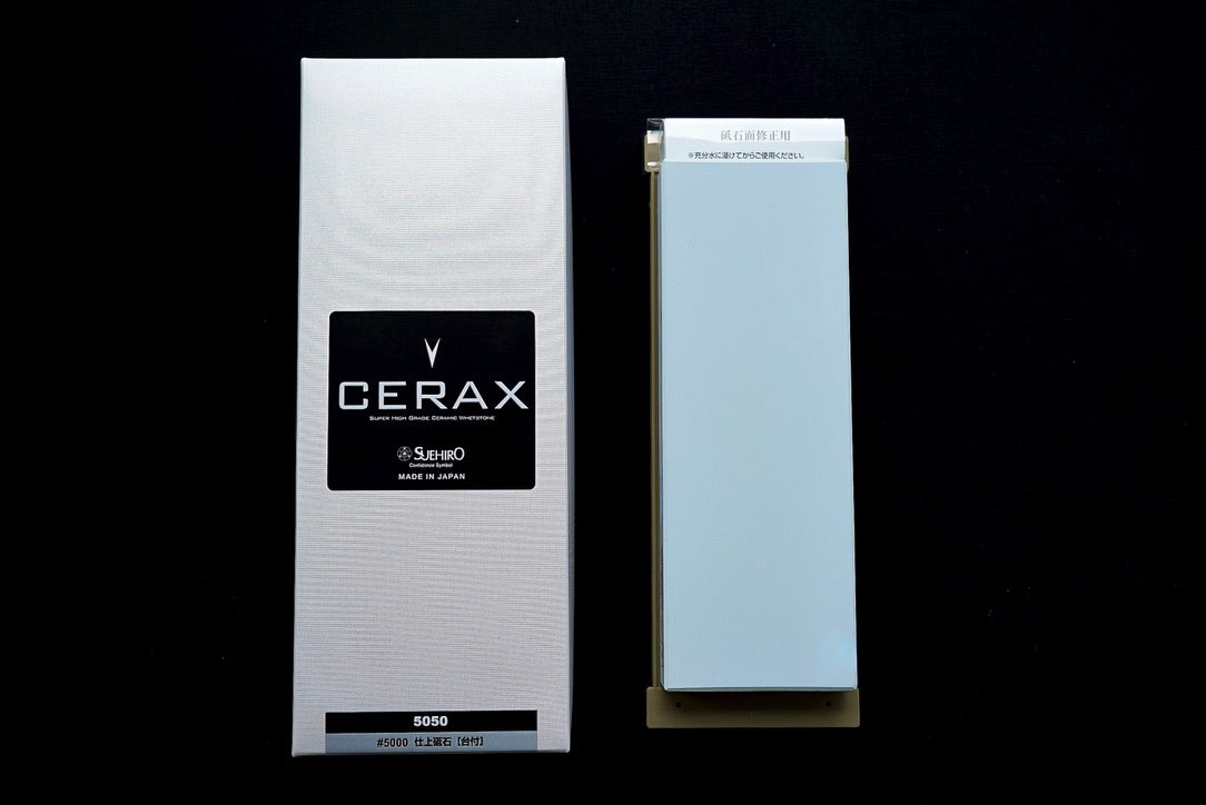 Cerax  5000 Grit 205×73×23mm - Thecooksedges