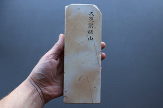 Imanishi Suita Natural Stone - Thecooksedges