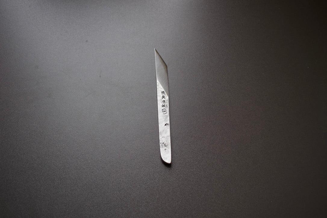 Smith & Spathis Kiridashi - Thecooksedges