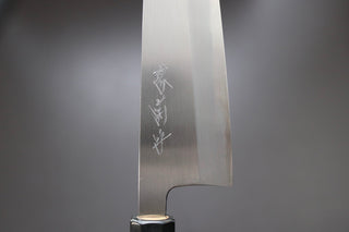 Sakai Kikumori x  Yoshikazu Tanaka Gokujyo Kiritsuke 195mm - Thecooksedges