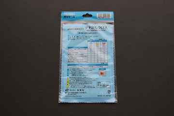 Polimall Ultra-Micro-Abrasive Polishing Cloth Sheet - Thecooksedges