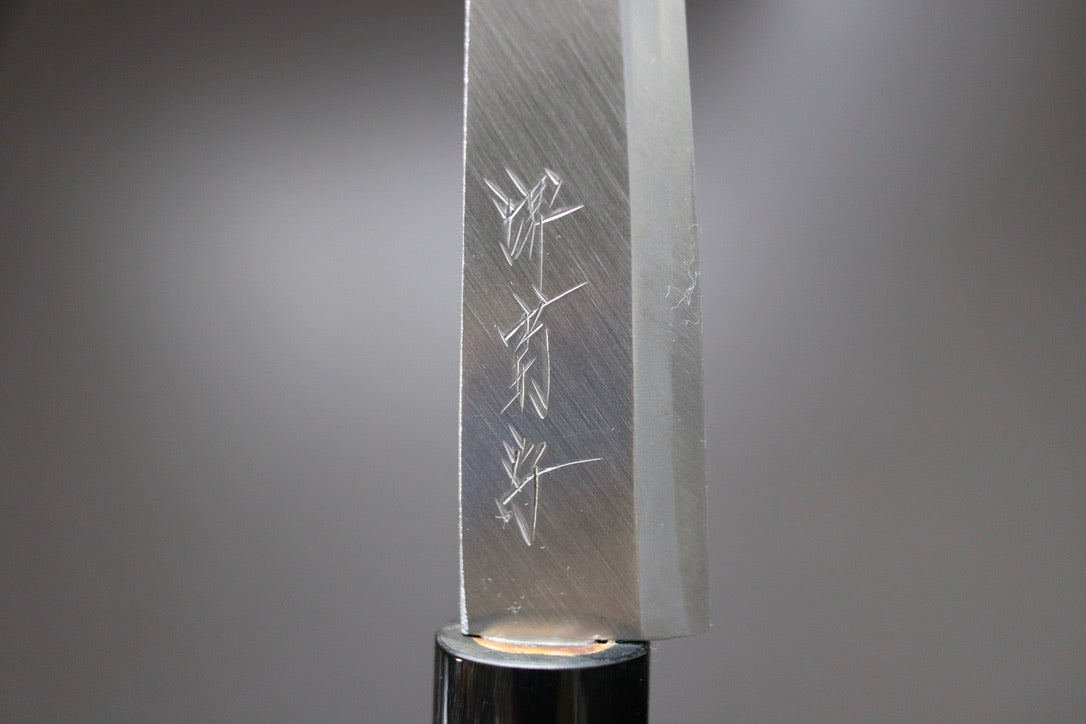 Sakai Kikumori Gokujyo Nagoya-Saki (Nagoya style) Eel knife 105mm - Thecooksedges