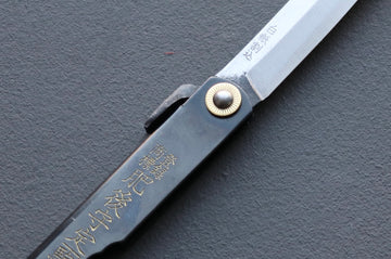 Bamboo Leaf Shirogami #2 Higonokami - Thecooksedges
