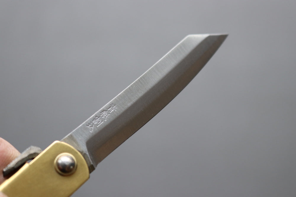 Medium Higonokami Aogami #2 - Thecooksedges