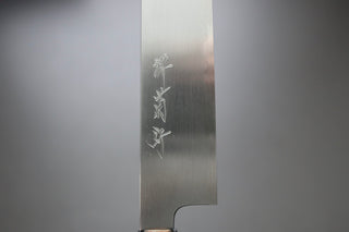 Sakai Kikumori Yoshikazu Tanaka Gokujyo Sujihiki 240mm - Thecooksedges