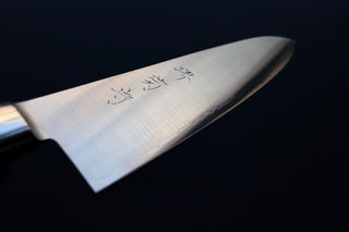 Sakai Kikumori SG2 Western Series Gyuto 210mm - Thecooksedges