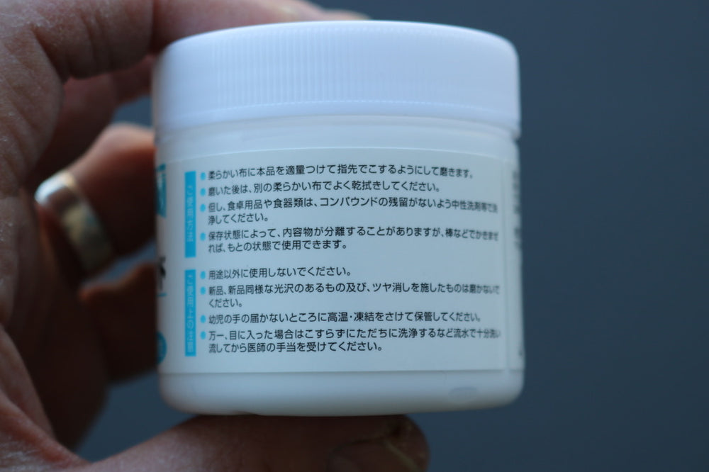 Koyo Blue Label Polishing Compound 100g - Thecooksedges
