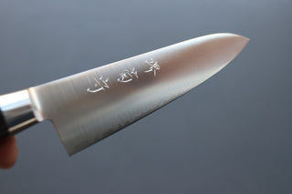 Sakai Kikumori SG2 Western Series Gyuto 180mm - Thecooksedges