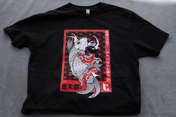 金太郎 Kintaro T-shirt - Thecooksedges