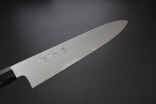 Sakai Kikumori Yoshikazu Tanaka Gokujyo Sujihiki 240mm - Thecooksedges