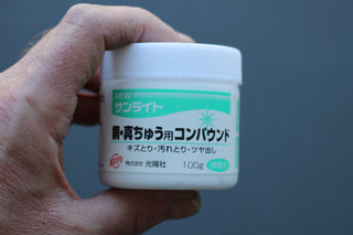 Koyo Green Label Polishing Compound 100g - Thecooksedges