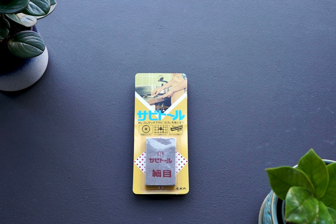 Sabitoru Rust Eraser - Thecooksedges