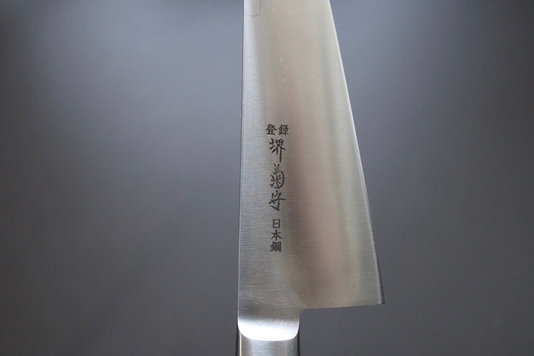 Sakai Kikumori Nihonko Garasuki 180mm - Thecooksedges