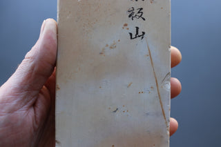 Imanishi Suita Natural Stone - Thecooksedges