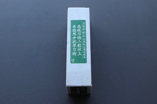 Imanishi amakusa white natural stone - Thecooksedges