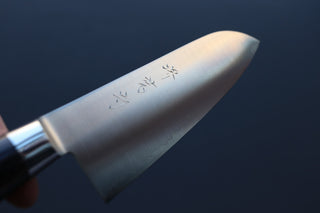 Sakai Kikumori SG2 Western Series Santoku 180mm - Thecooksedges