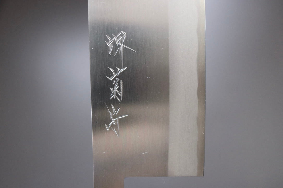 Sakai Kikumori x Yoshikazu Tanaka Gokujyo Nakiri 165mm - Thecooksedges