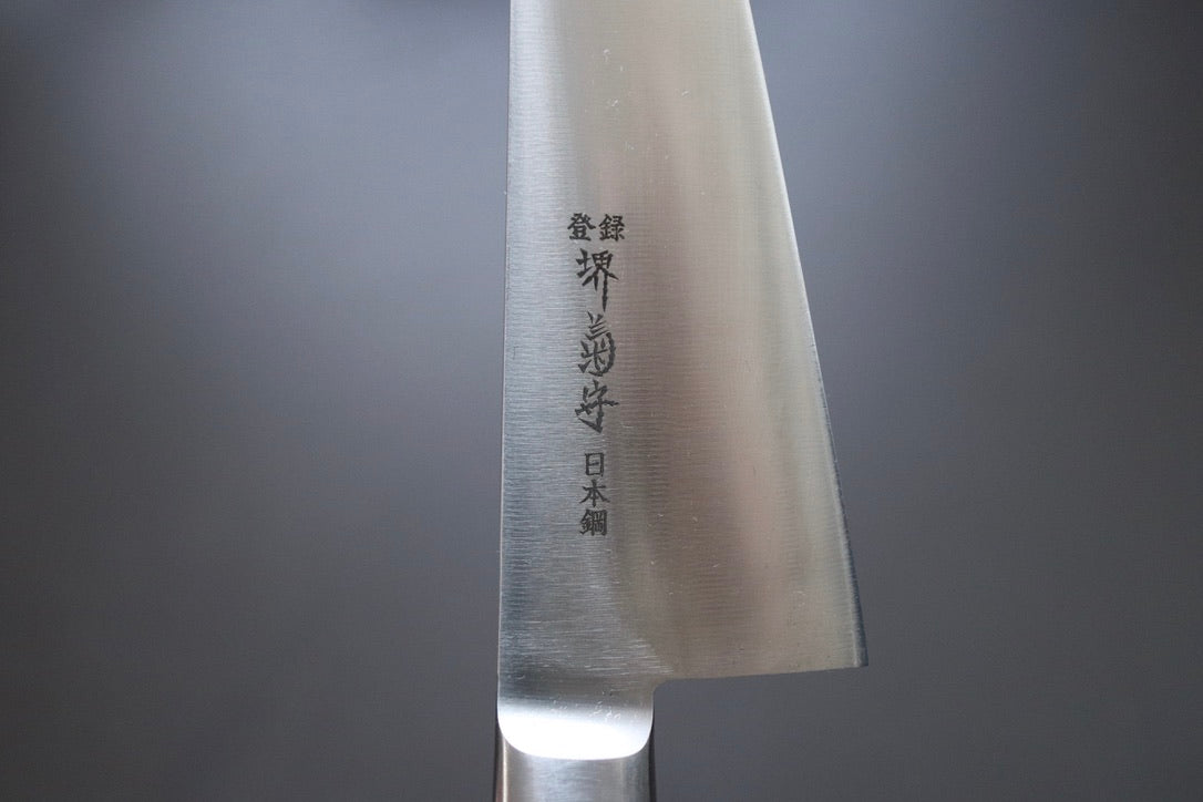 Sakai Kikumori Nihonko Garasuki 180mm - Thecooksedges